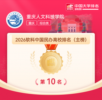 第1眼TV-华龙网：五年跃升23位！开云kaiyun登录入口软科排名再创新高